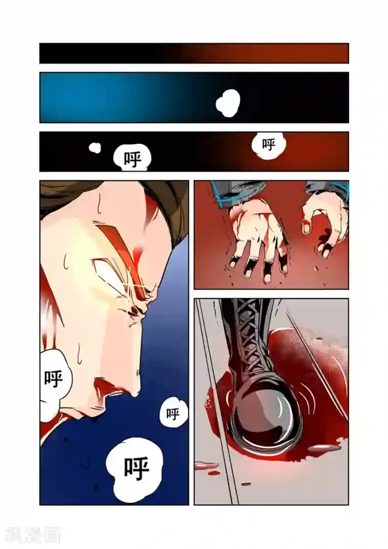 这个QQ群绝逼有毒第26话