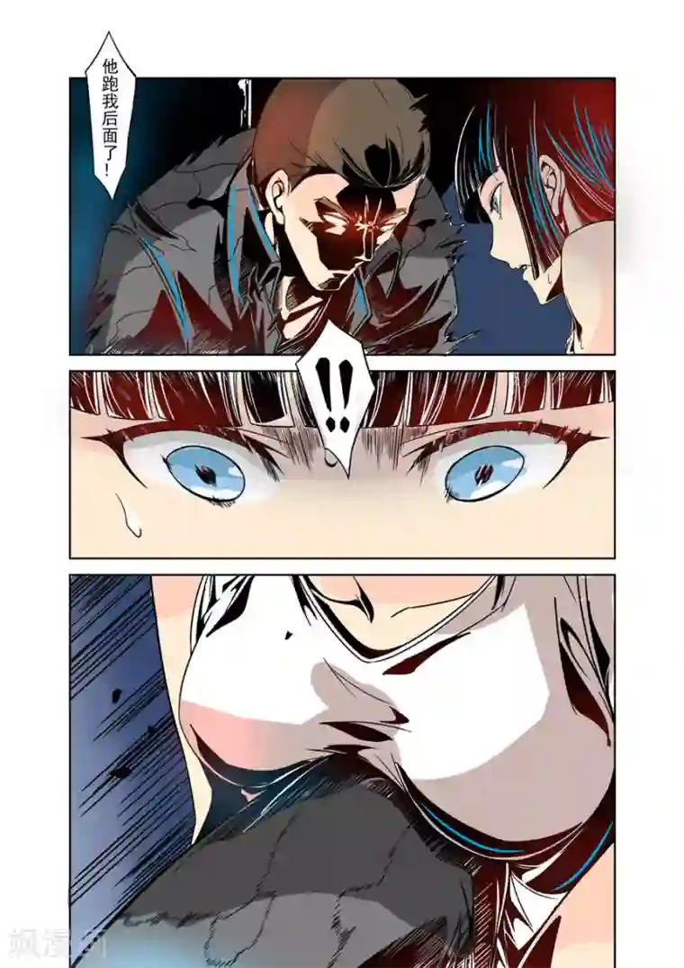 这个QQ群绝逼有毒第27话