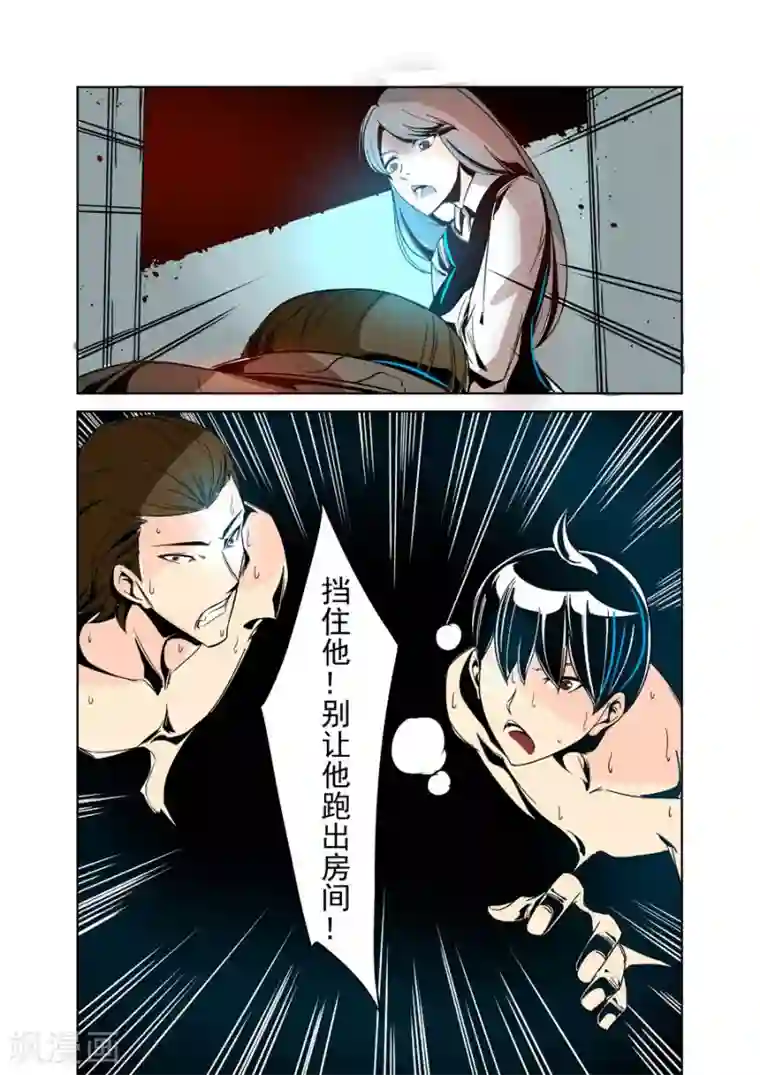 这个QQ群绝逼有毒第27话