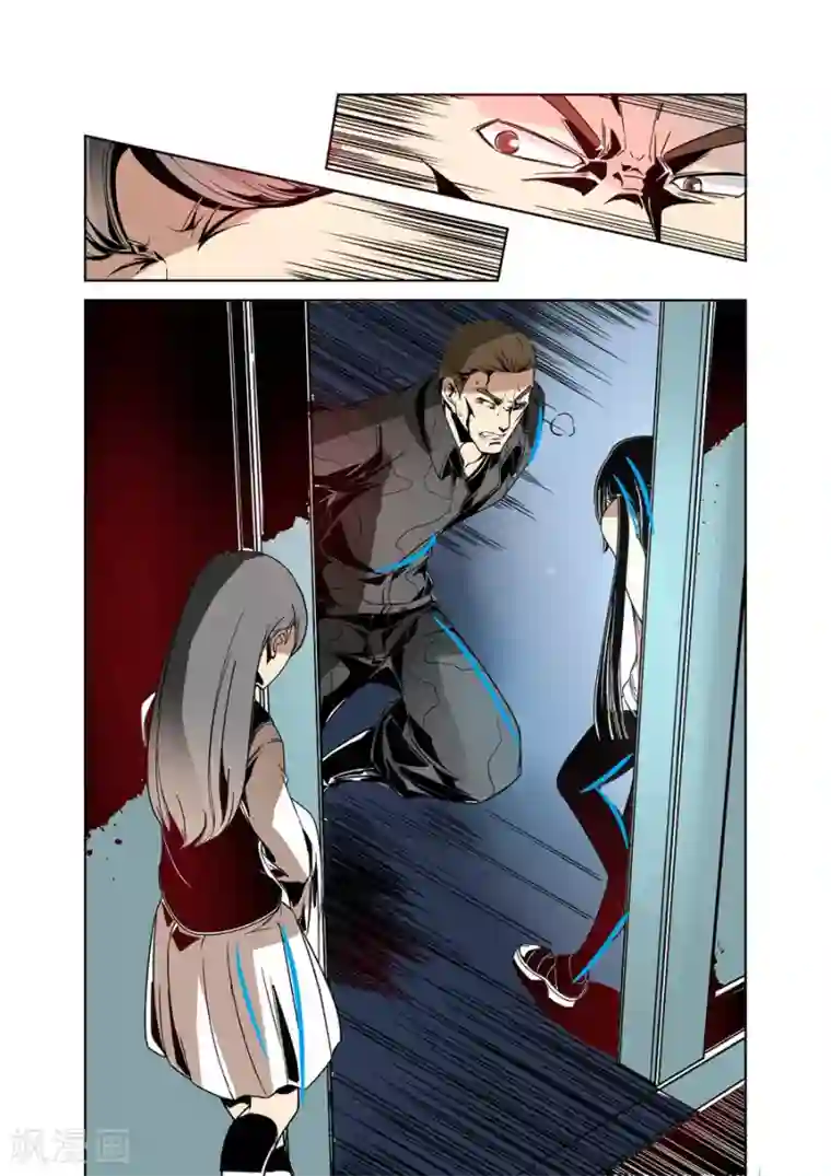 这个QQ群绝逼有毒第27话