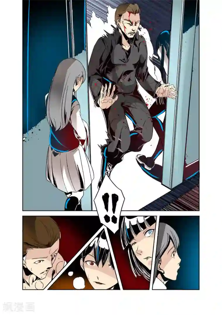 这个QQ群绝逼有毒第27话