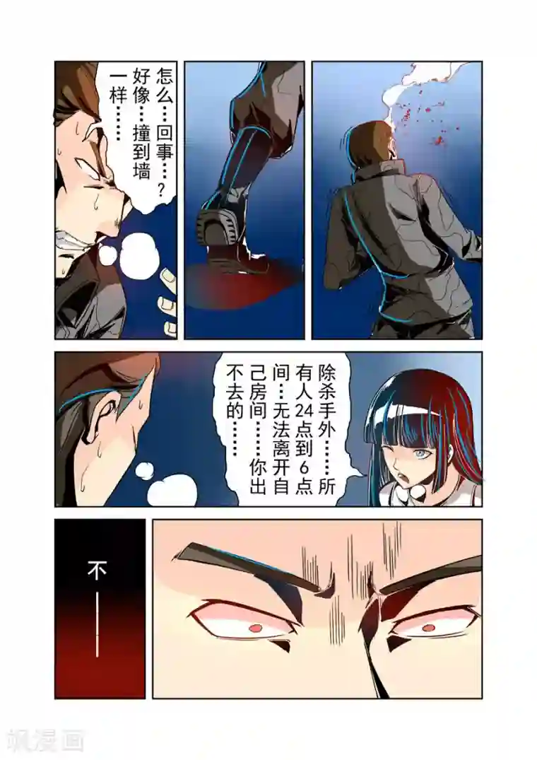 这个QQ群绝逼有毒第27话