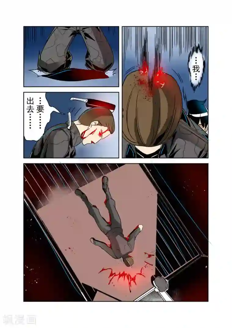 这个QQ群绝逼有毒第27话