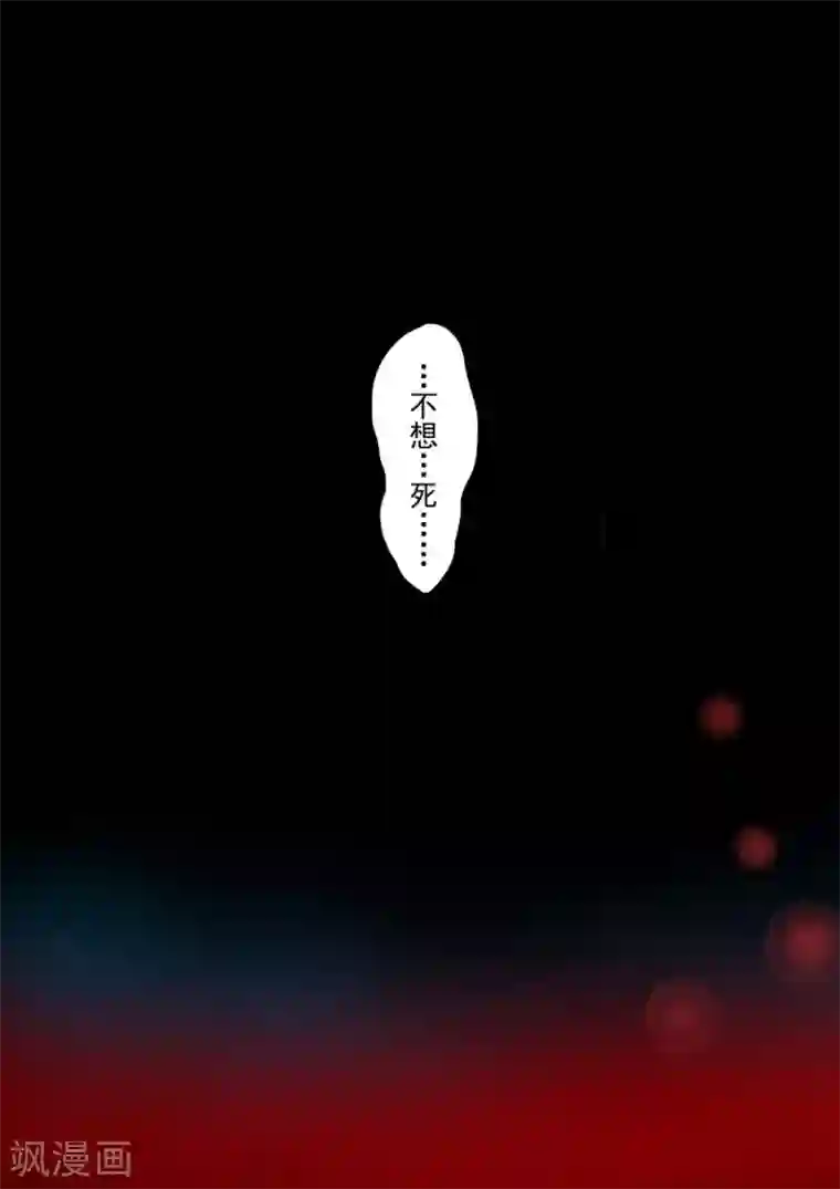 这个QQ群绝逼有毒第27话