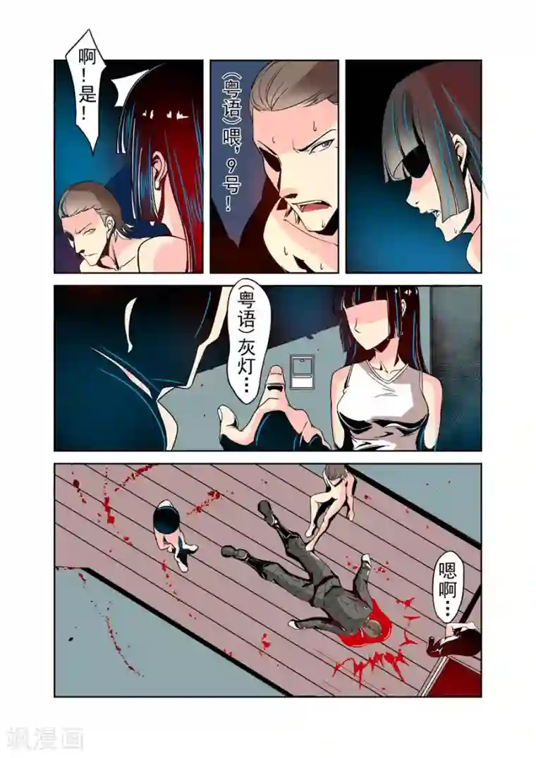 这个QQ群绝逼有毒第28话