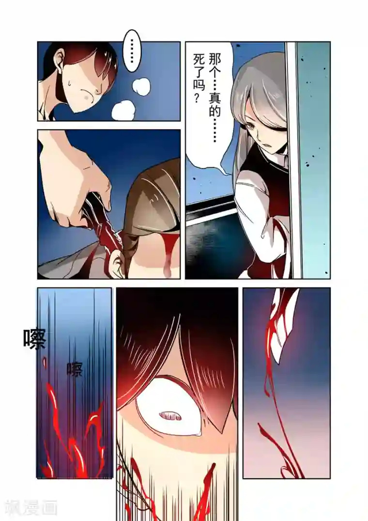 这个QQ群绝逼有毒第28话