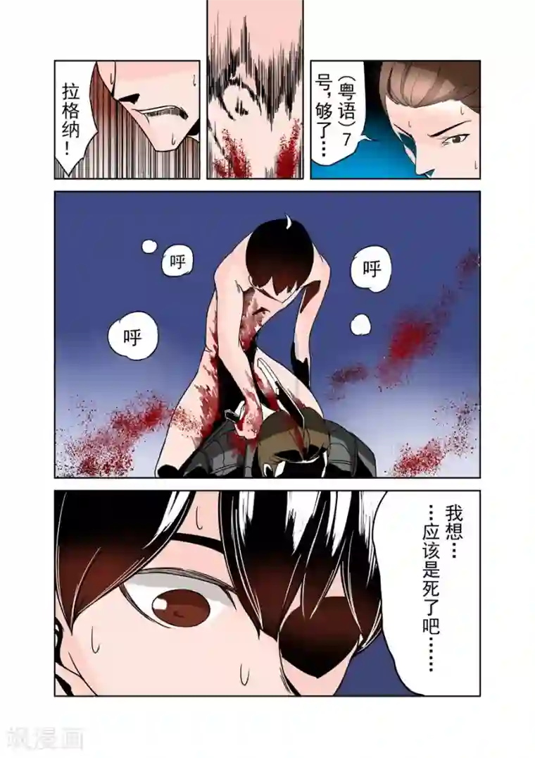 这个QQ群绝逼有毒第28话