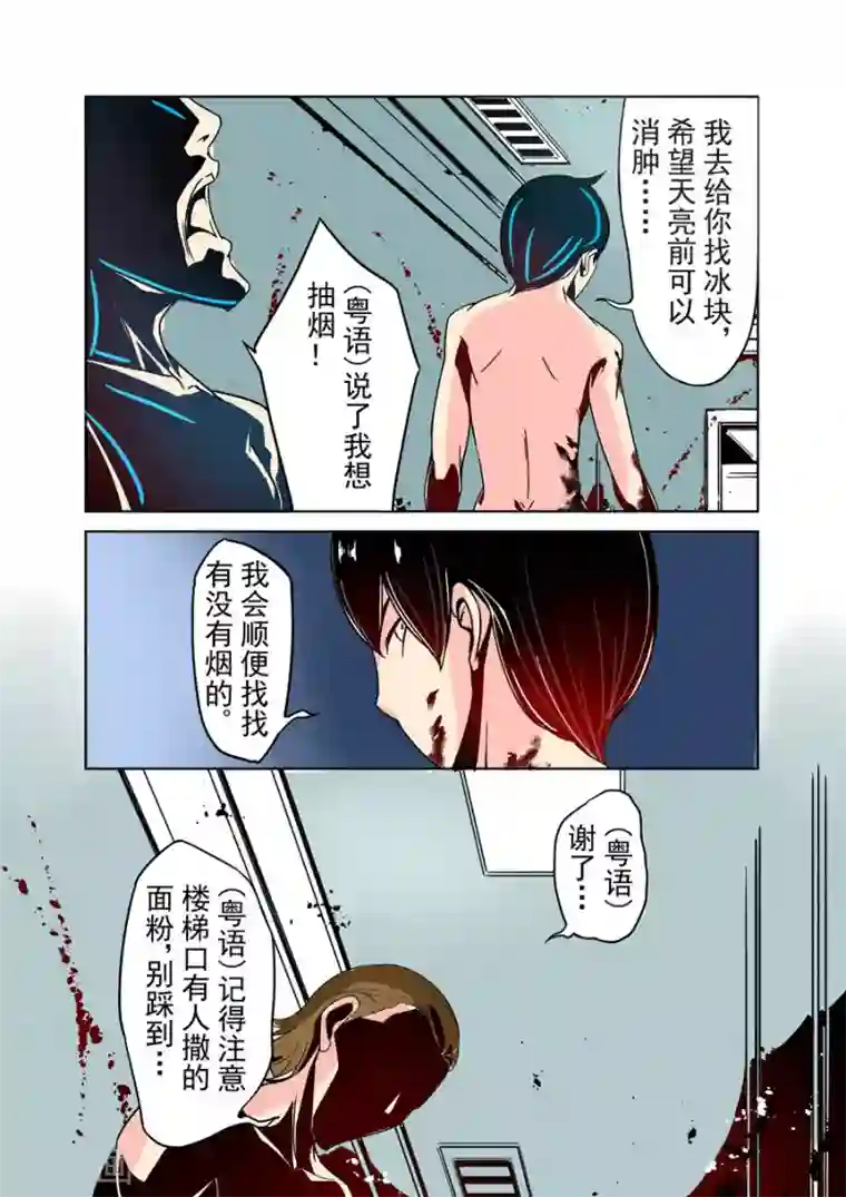 这个QQ群绝逼有毒第28话