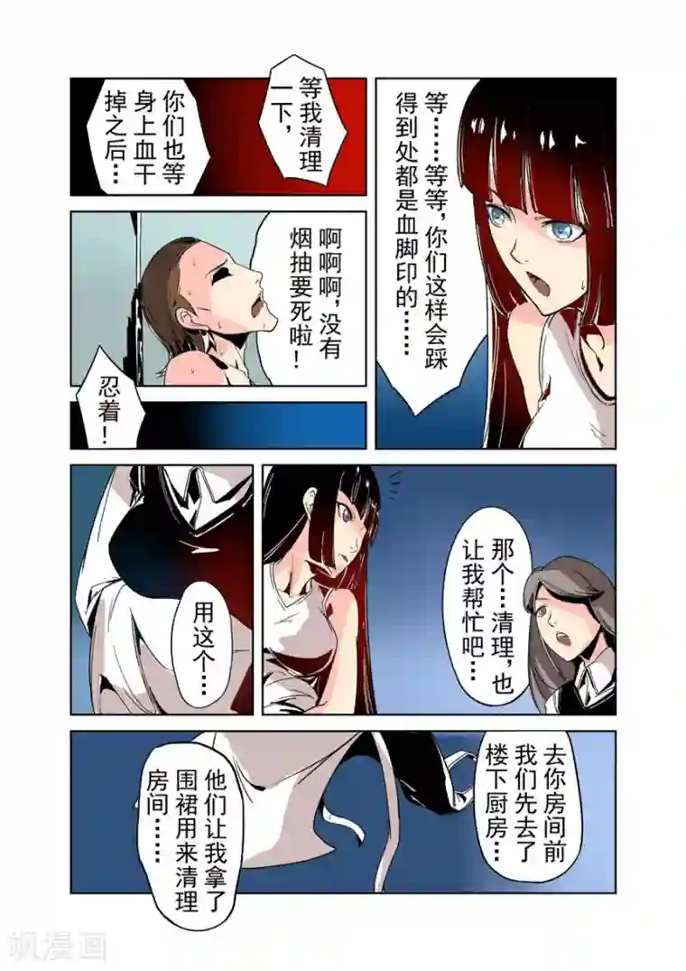 这个QQ群绝逼有毒第28话