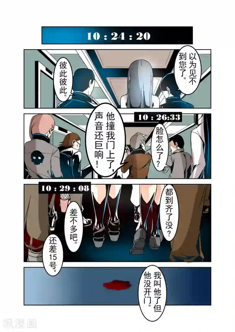 这个QQ群绝逼有毒第29话