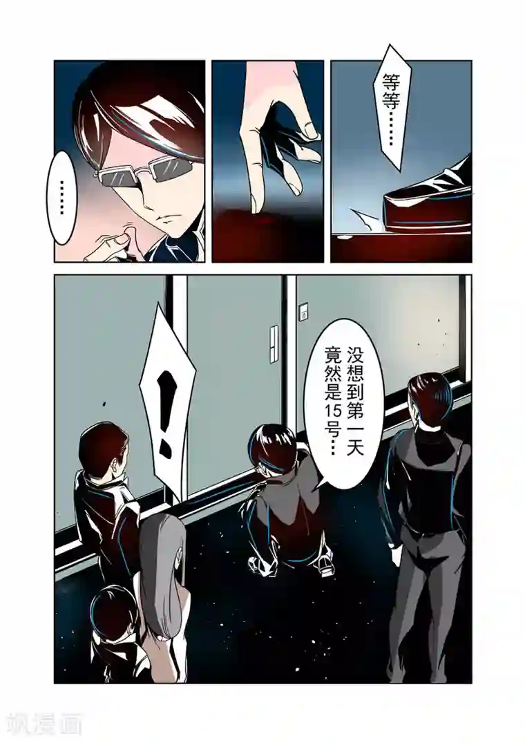 这个QQ群绝逼有毒第29话