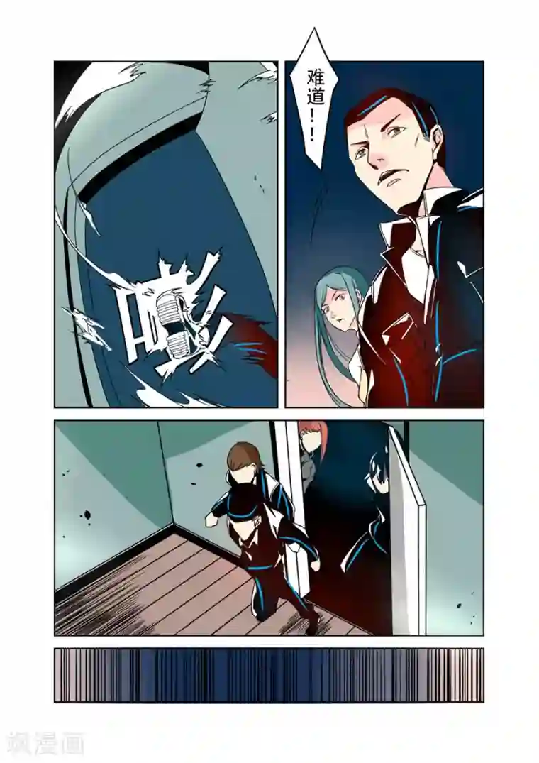 这个QQ群绝逼有毒第29话