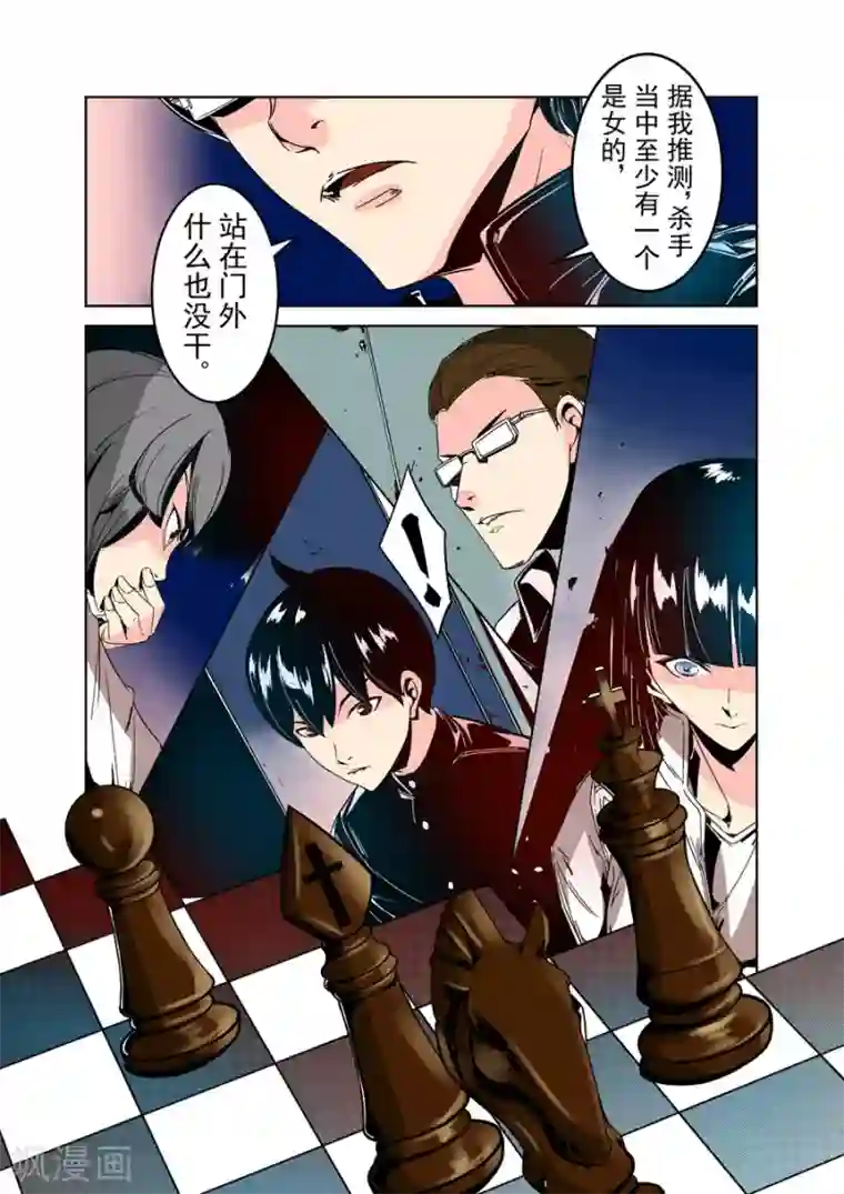 这个QQ群绝逼有毒第30话