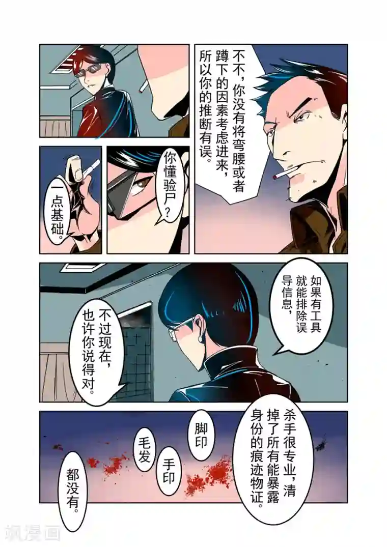 这个QQ群绝逼有毒第30话