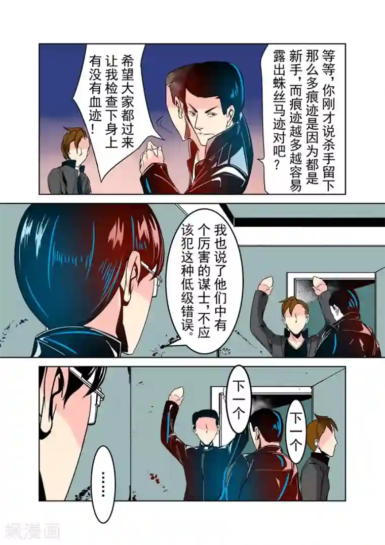 这个QQ群绝逼有毒第30话