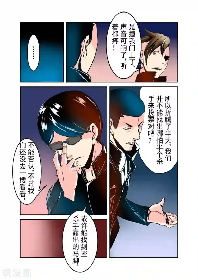 这个QQ群绝逼有毒第30话