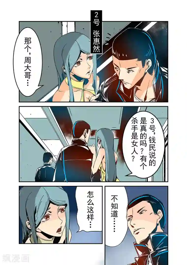 这个QQ群绝逼有毒第31话