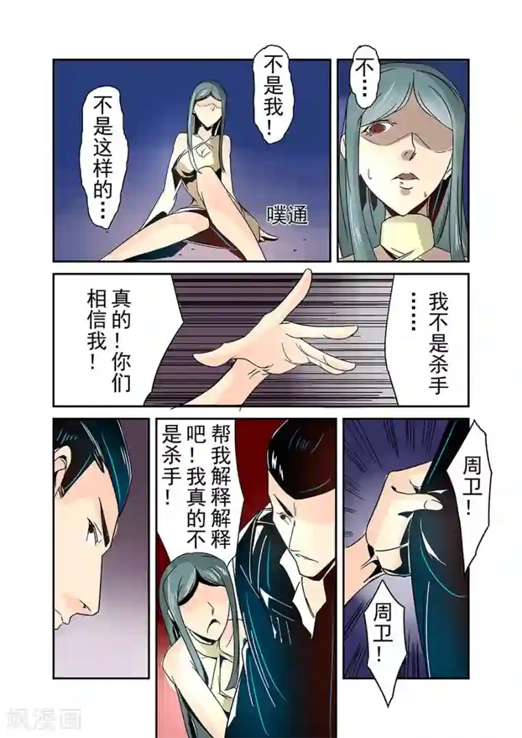 这个QQ群绝逼有毒第31话