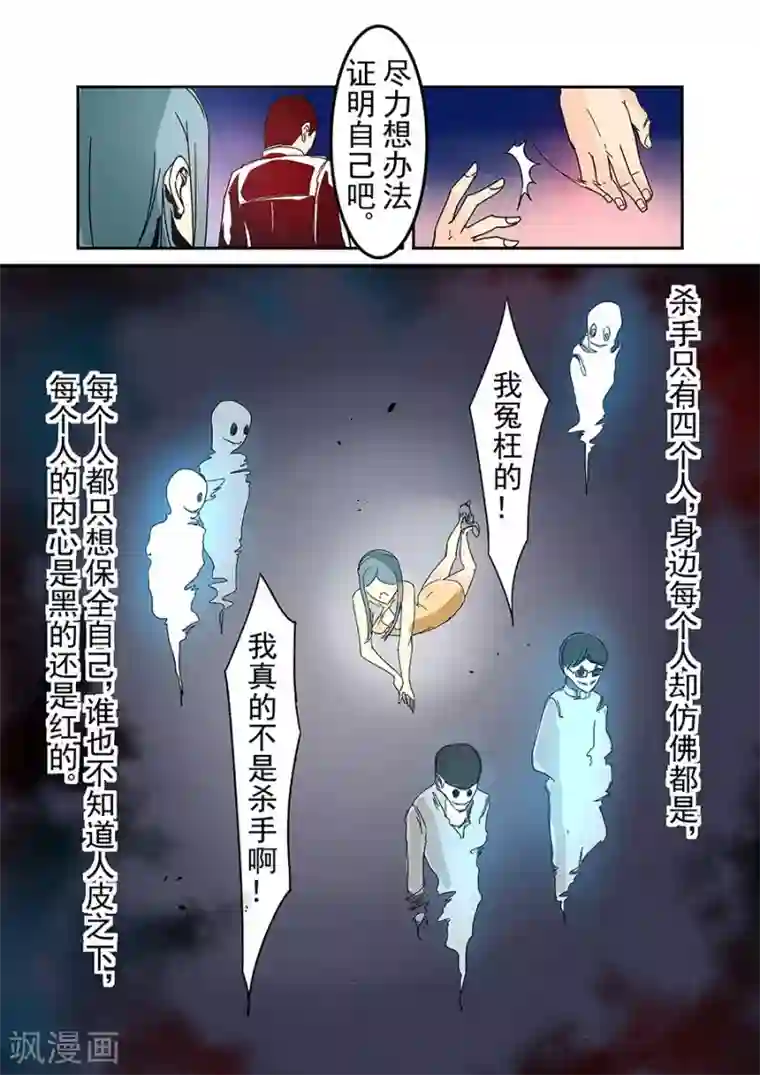 这个QQ群绝逼有毒第31话