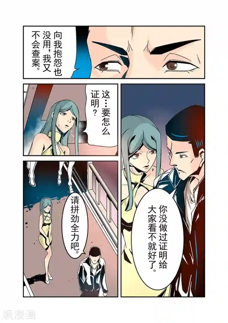 这个QQ群绝逼有毒第31话