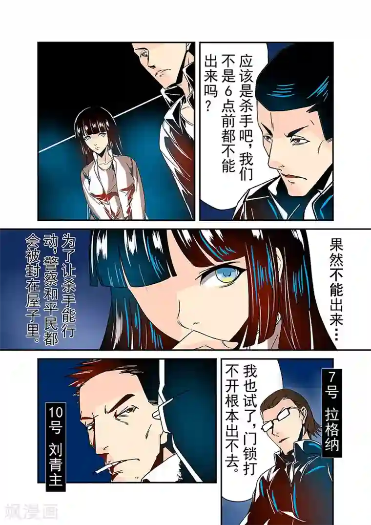 这个QQ群绝逼有毒第31话