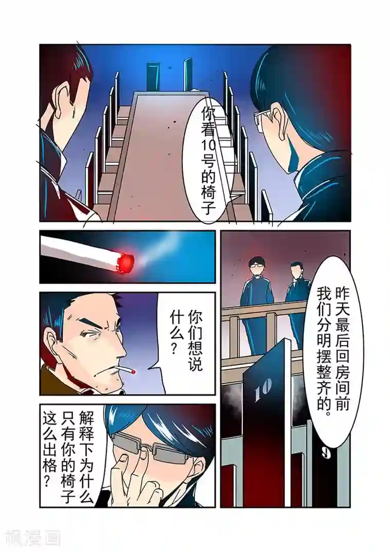 这个QQ群绝逼有毒第31话