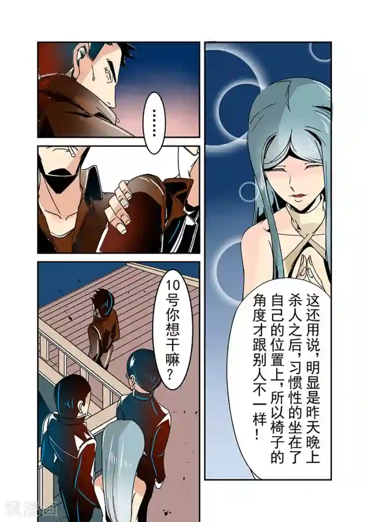 这个QQ群绝逼有毒第31话