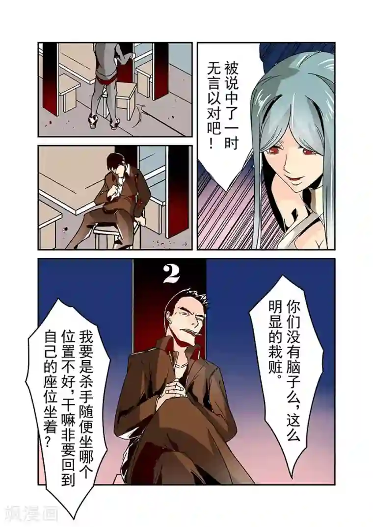 这个QQ群绝逼有毒第31话