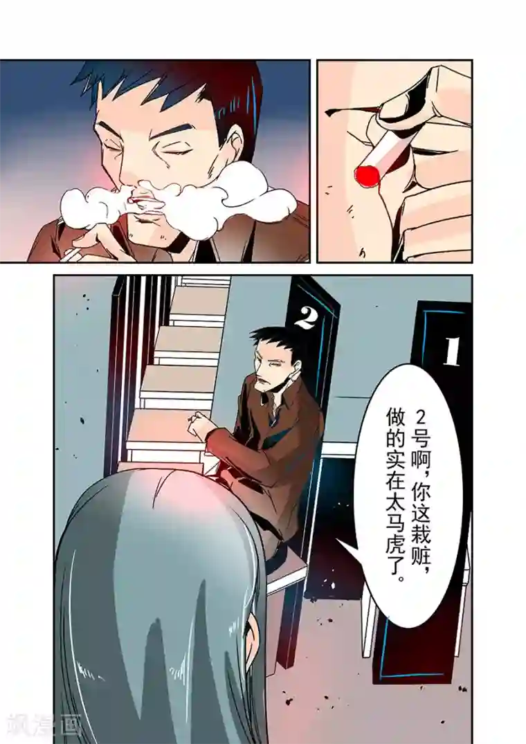 这个QQ群绝逼有毒第31话