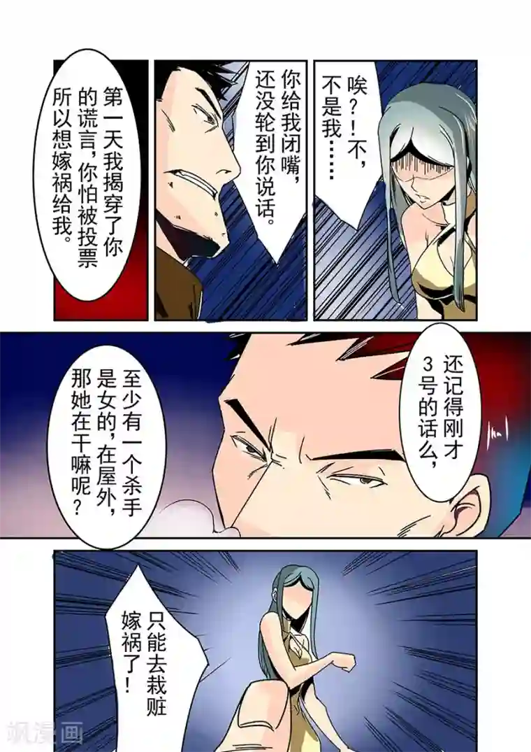 这个QQ群绝逼有毒第31话