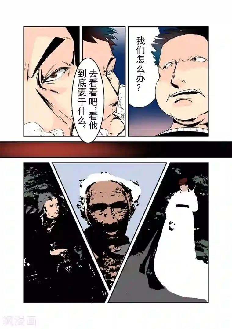 这个QQ群绝逼有毒第32话