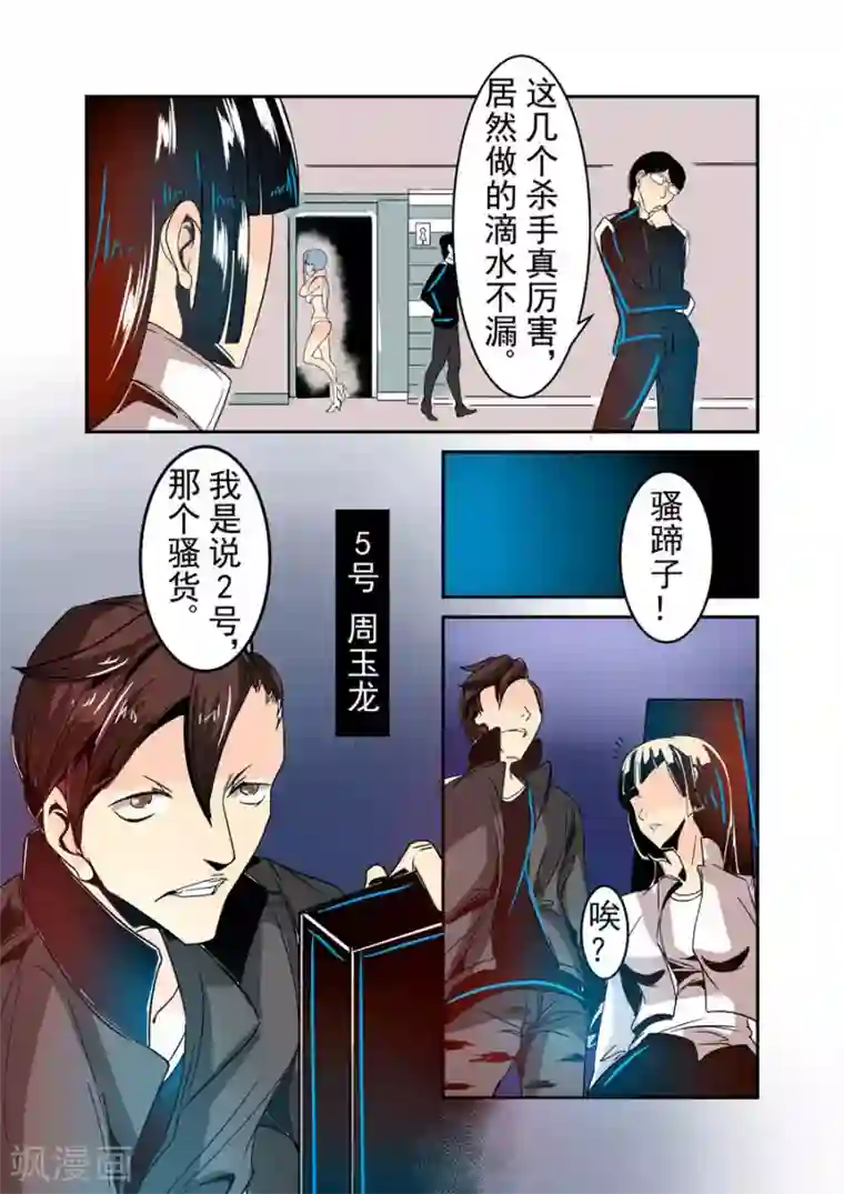 这个QQ群绝逼有毒第32话