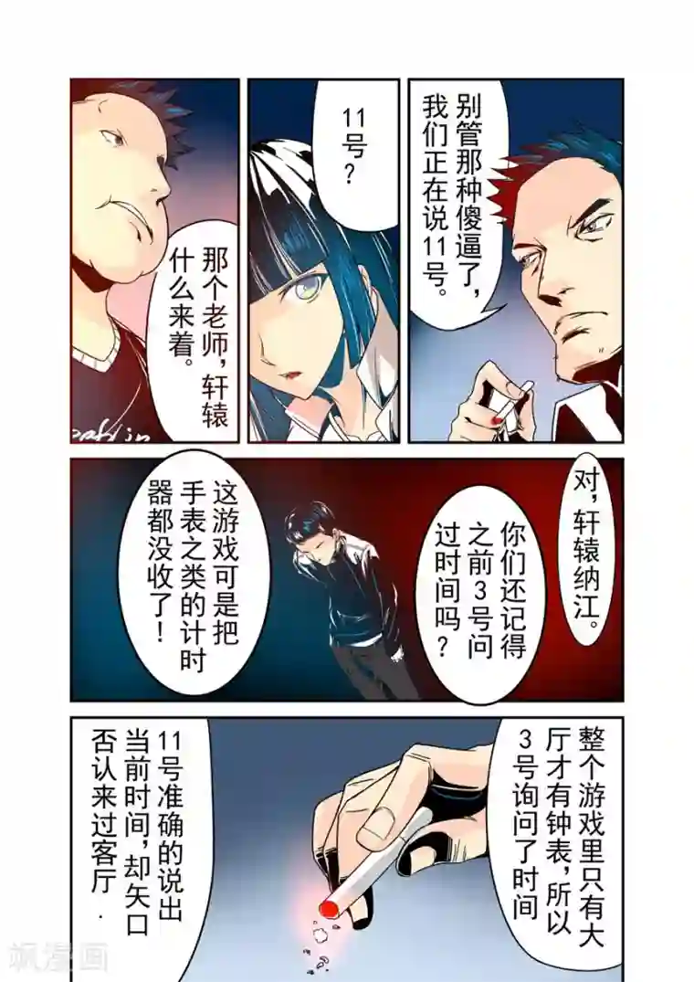 这个QQ群绝逼有毒第32话