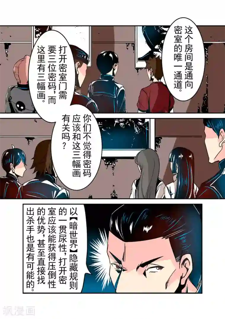这个QQ群绝逼有毒第33话