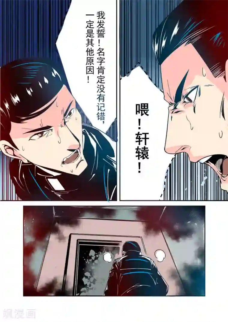 这个QQ群绝逼有毒第33话