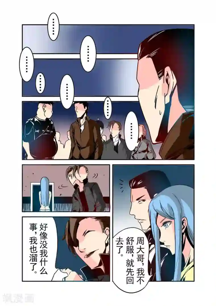 这个QQ群绝逼有毒第33话