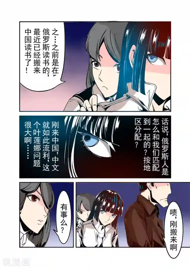 这个QQ群绝逼有毒第33话