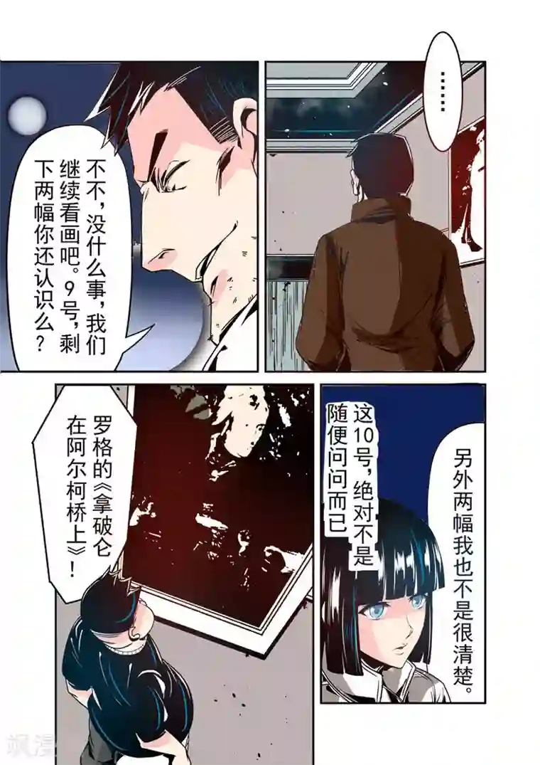 这个QQ群绝逼有毒第33话