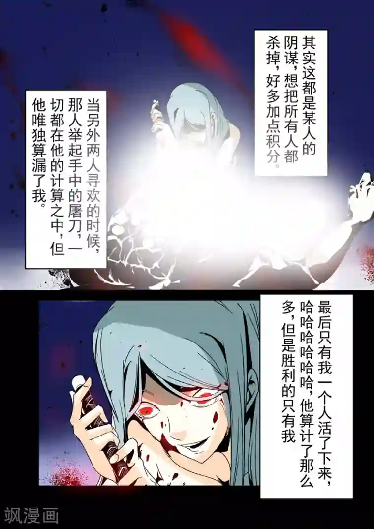 这个QQ群绝逼有毒第34话