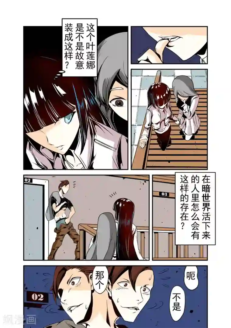 这个QQ群绝逼有毒第34话