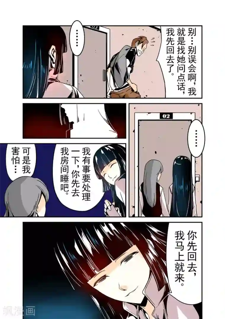 这个QQ群绝逼有毒第34话