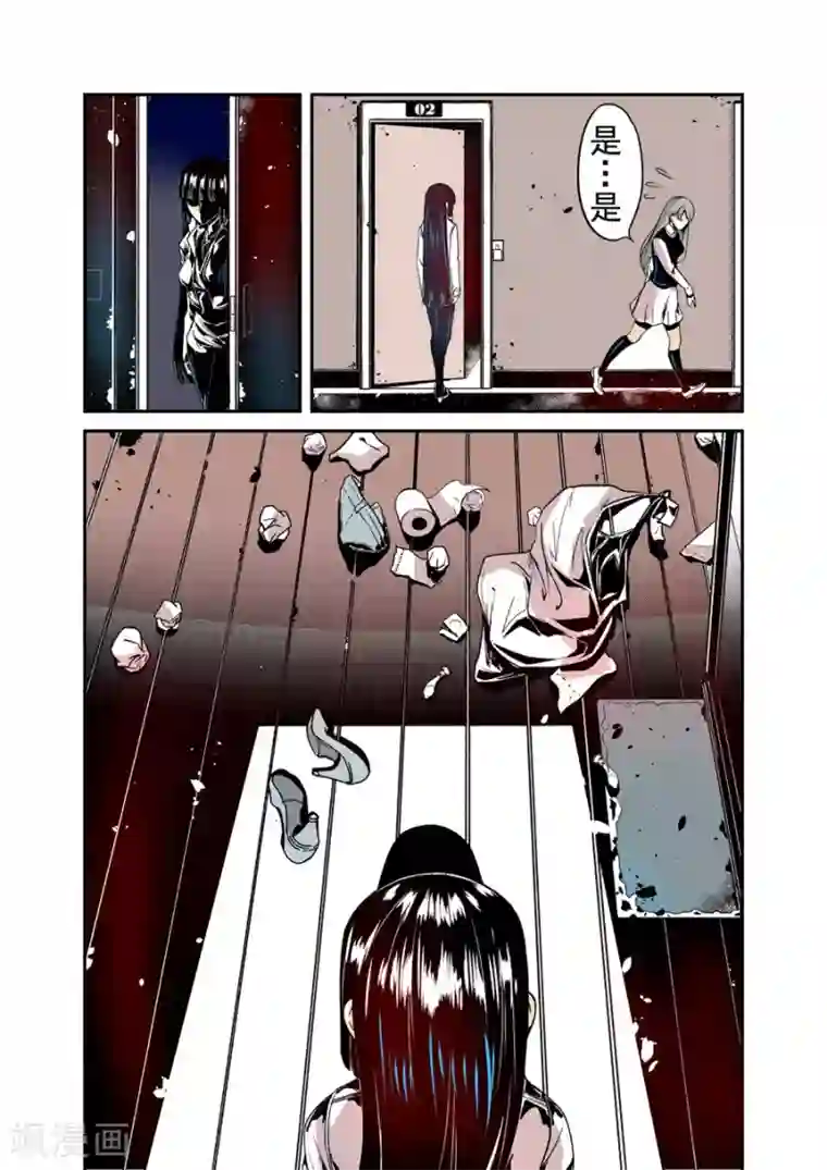 这个QQ群绝逼有毒第34话