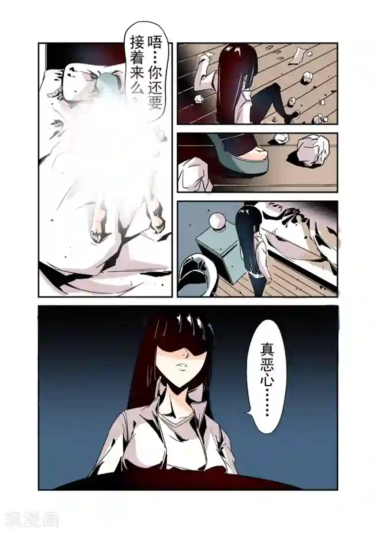 这个QQ群绝逼有毒第34话
