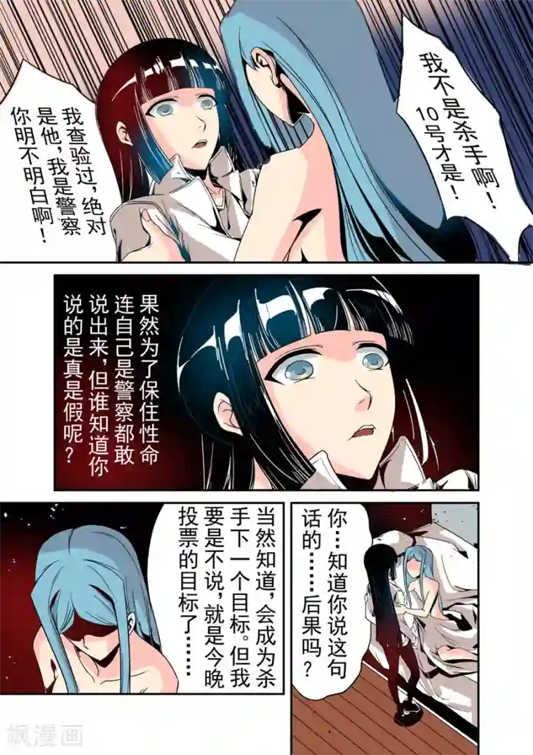 这个QQ群绝逼有毒第35话