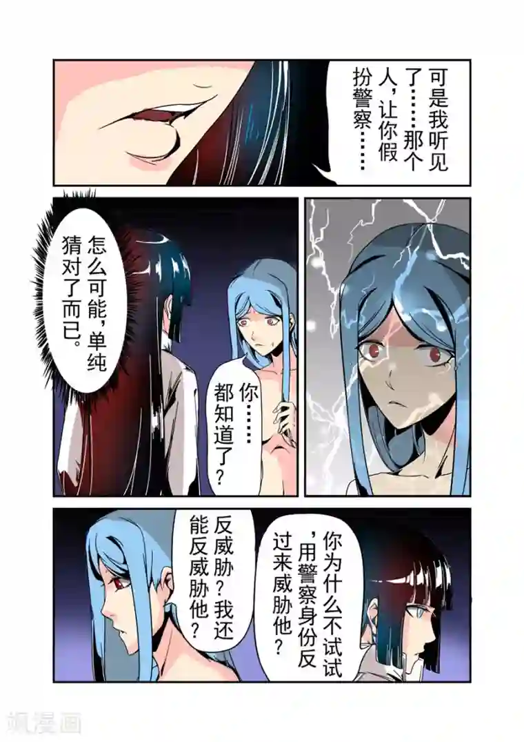 这个QQ群绝逼有毒第35话