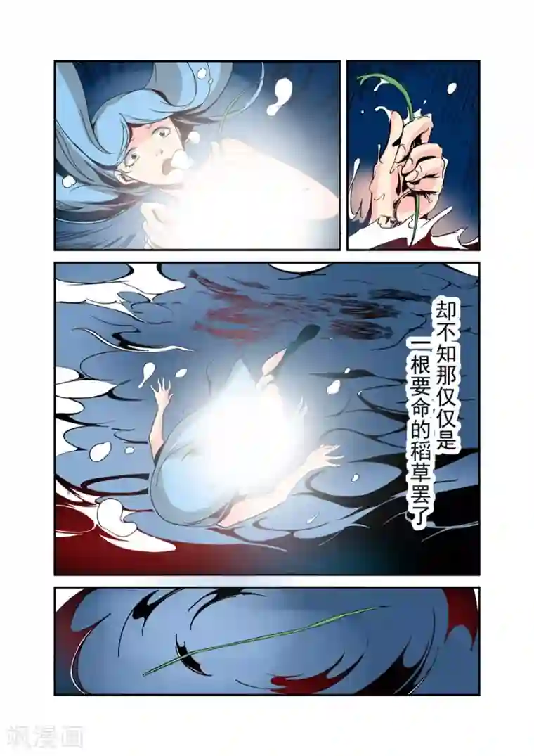 这个QQ群绝逼有毒第35话