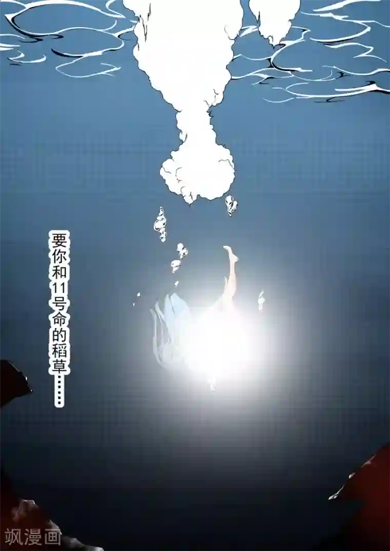 这个QQ群绝逼有毒第35话