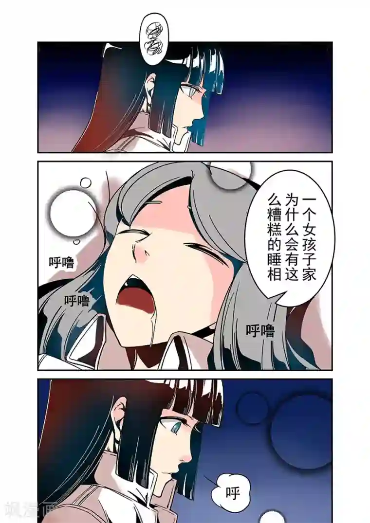 这个QQ群绝逼有毒第35话