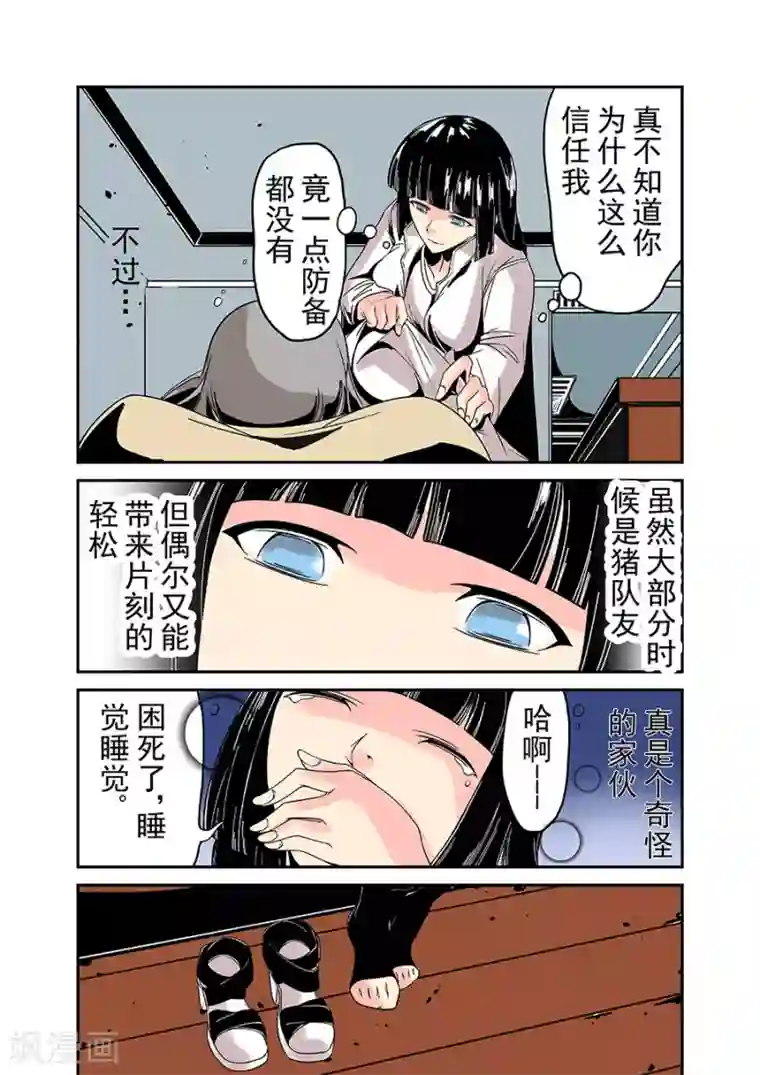 这个QQ群绝逼有毒第35话