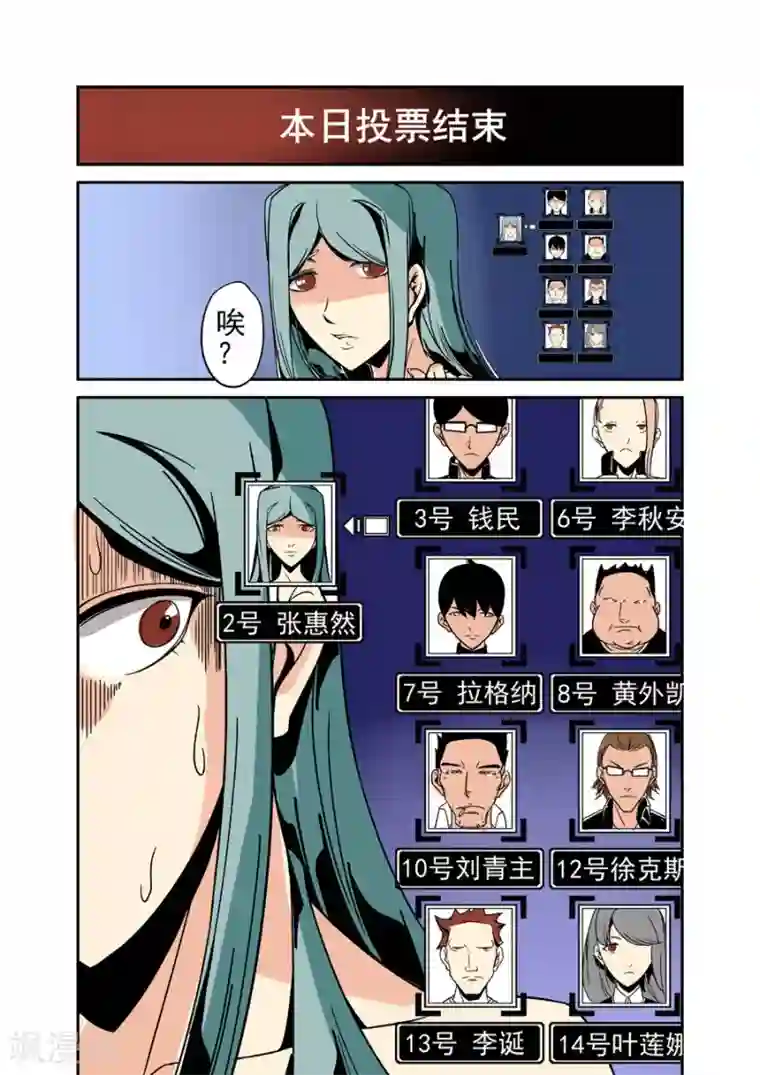 这个QQ群绝逼有毒第36话